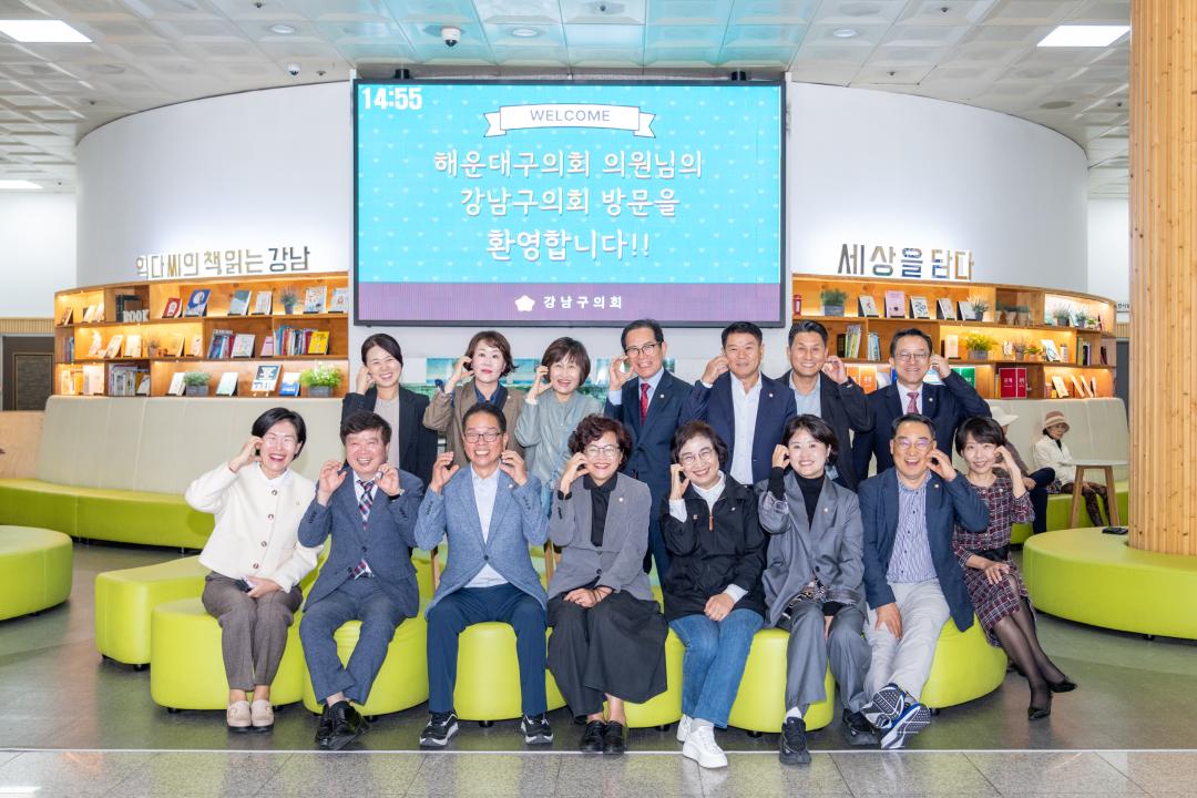 '해운대구의원 의회 내방' 게시글의 사진(14) '해운대구의원 의회 내방 (15).jpg' '해운대구의원 의회 내방' 게시글의 사진(14) '해운대구의원 의회 내방 (15).jpg'
