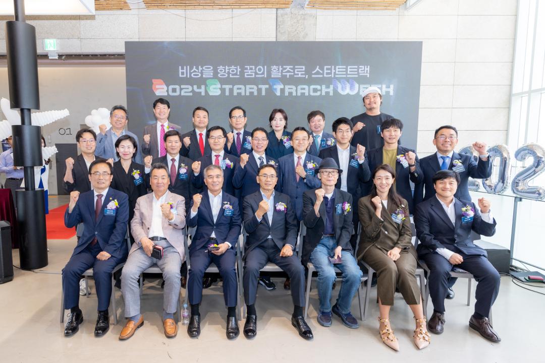 '2024년 강남 창업가거리 개막식' 게시글의 사진(6) '2024년 강남 창업가거리 축제 계획 (6).jpg'