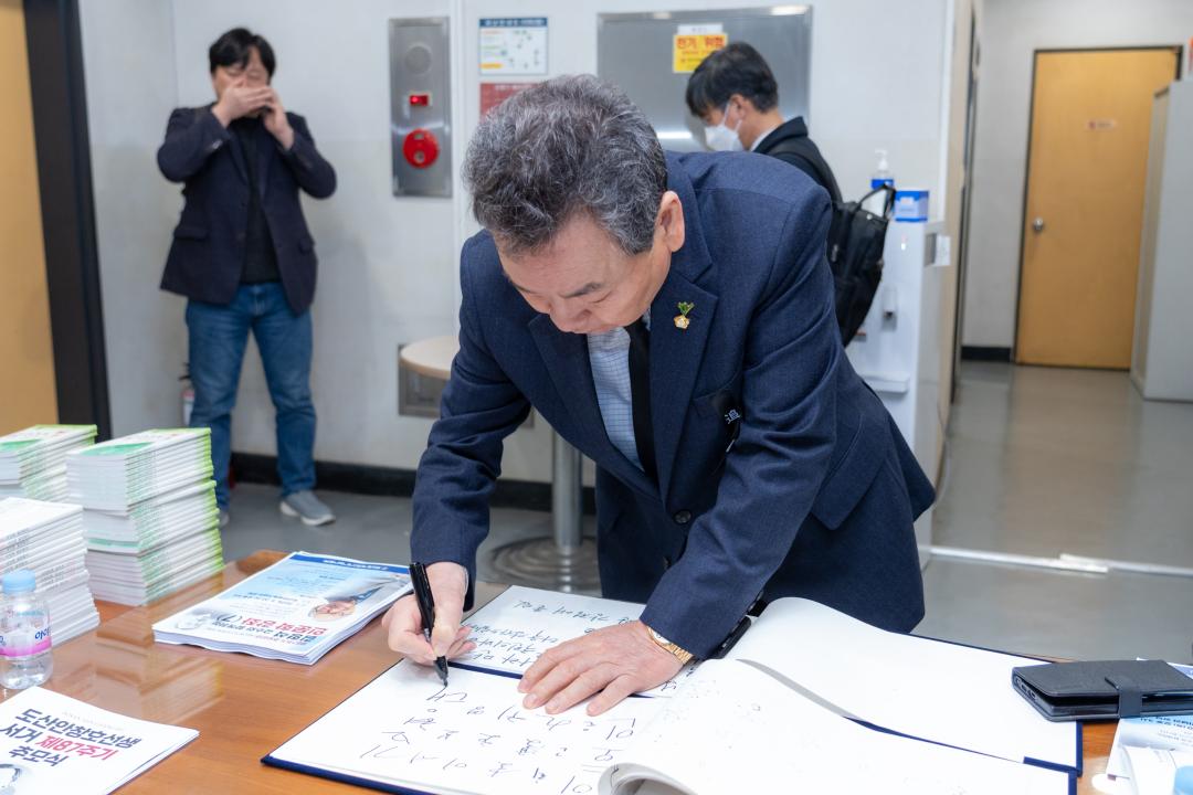 '도산 안창호 서거 87주기 추모식' 게시글의 사진(11) '도산 안창호 서거 87주기 추모식 (11).jpg'