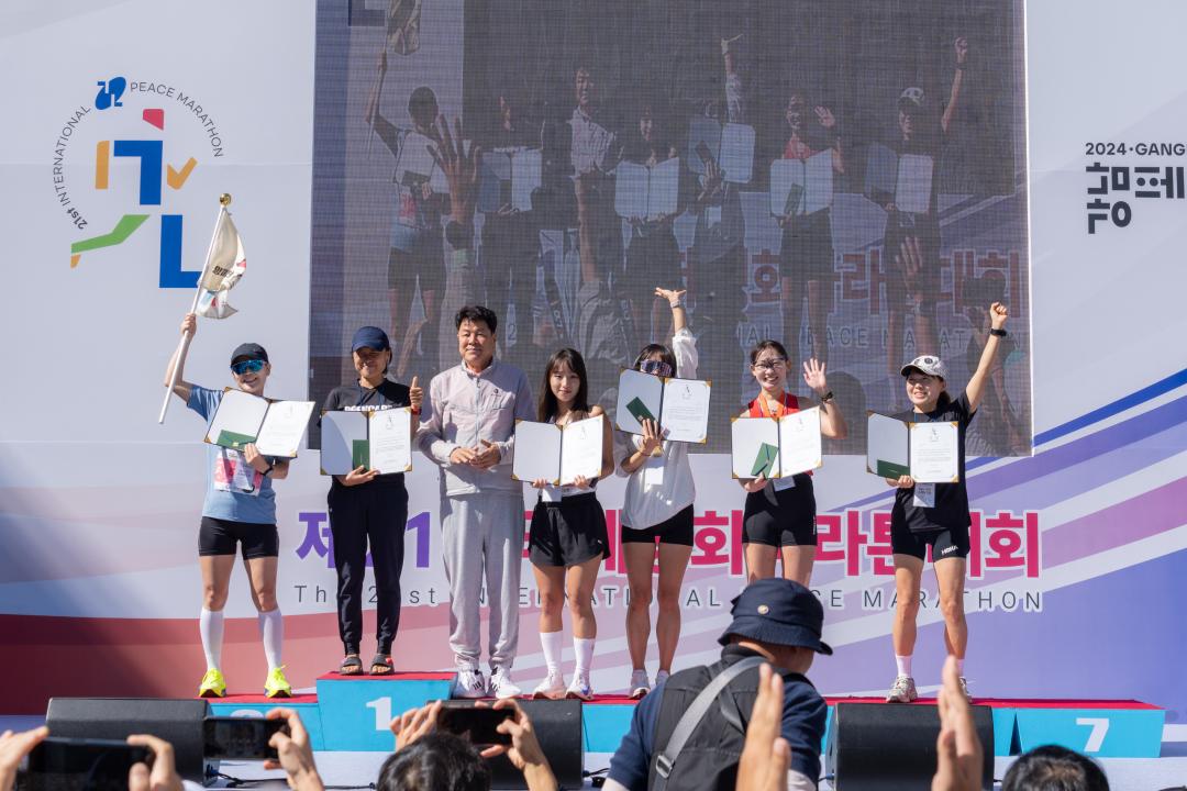 '제21회 국제평화마라톤대회' 게시글의 사진(105) '제21회 국제평화마라톤대회 (108).jpg'