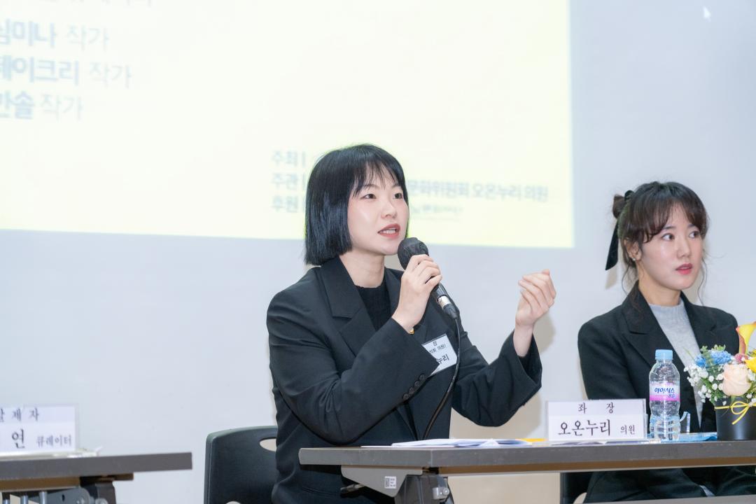 '예술로 빛나는 강남, 문화예술의 미래를 논하다' 게시글의 사진(31) '예술로 빛나는 강남, 문화예술의 미래를 논하다 (31).jpg' '예술로 빛나는 강남, 문화예술의 미래를 논하다' 게시글의 사진(31) '예술로 빛나는 강남, 문화예술의 미래를 논하다 (31).jpg'