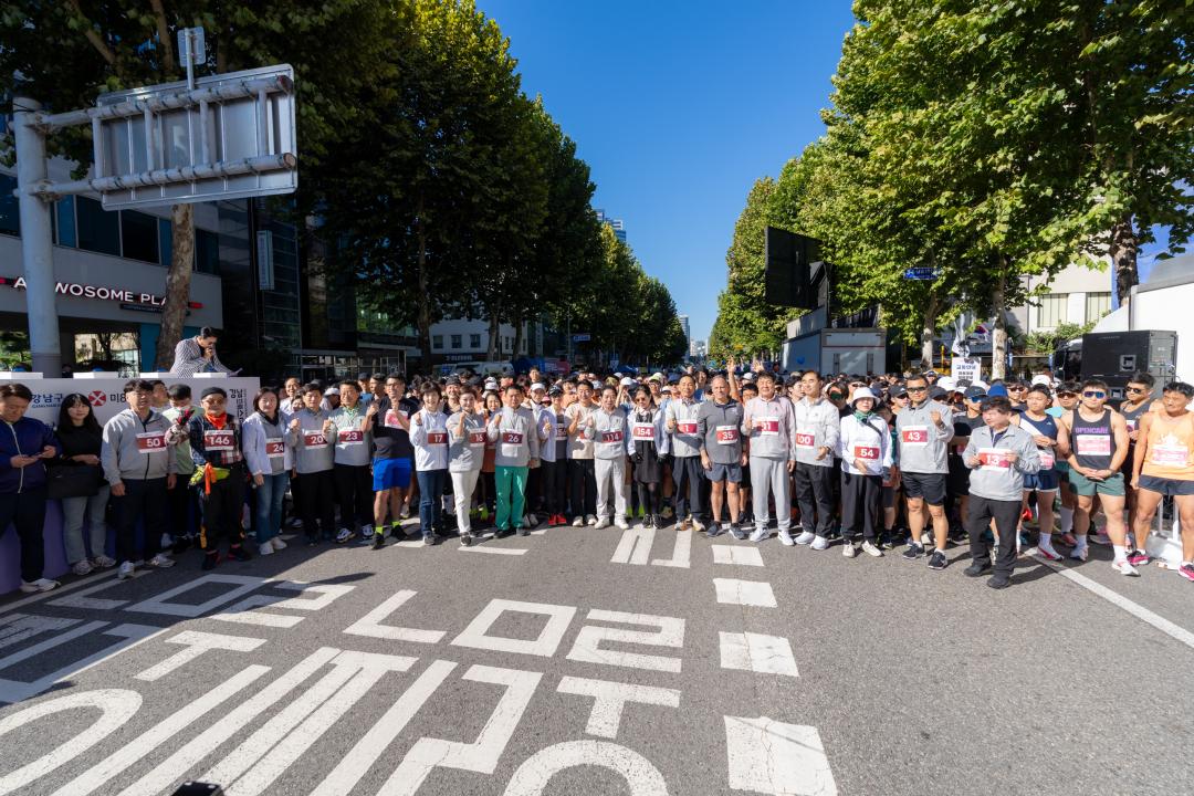 '제21회 국제평화마라톤대회' 게시글의 사진(81) '제21회 국제평화마라톤대회 (84).jpg' '제21회 국제평화마라톤대회' 게시글의 사진(81) '제21회 국제평화마라톤대회 (84).jpg'