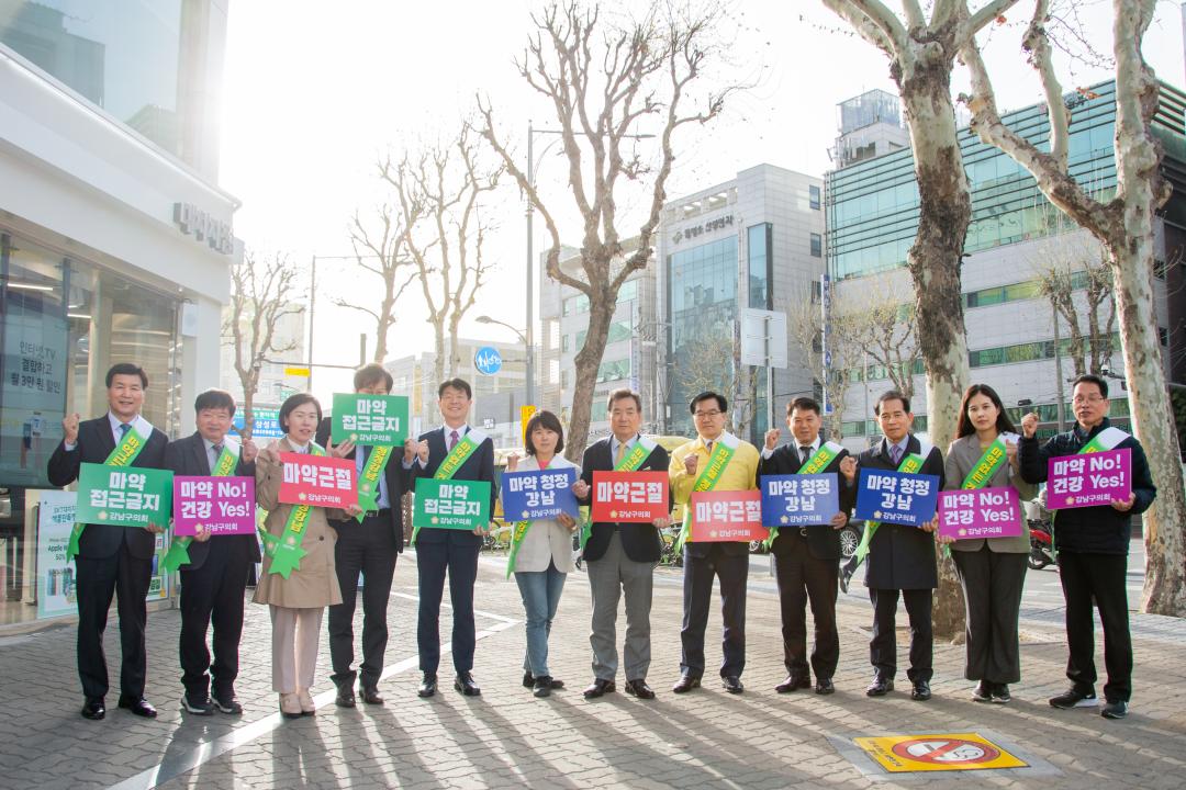 '2023년 불법 마약류 근절 캠페인' 게시글의 사진(2) '0412 바른길봉사단 캠페인 (75).jpg'