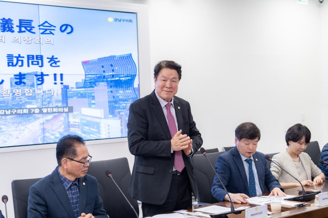 '일본 도쿄도 구의장회 방문' 게시글의 사진(2) '일본 도쿄도 구의장회 방문 (2).jpg'