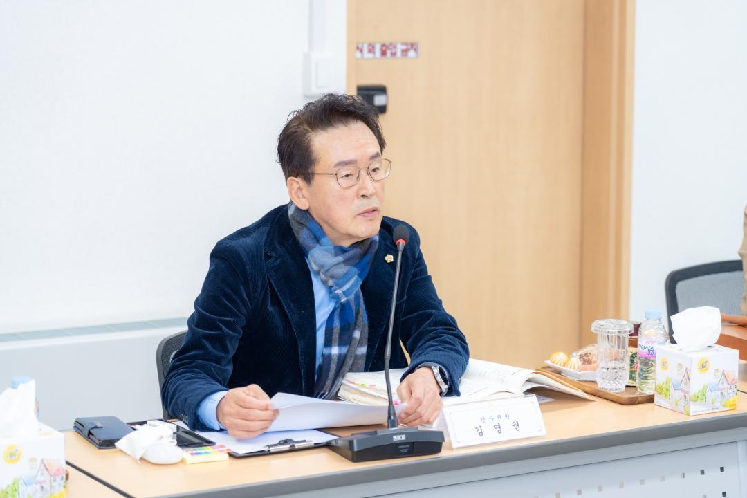 '행정사무감사(행정안전위원회)' 게시글의 사진(25) '행정사무감사(행정안전위원회) (25).jpg' '행정사무감사(행정안전위원회)' 게시글의 사진(25) '행정사무감사(행정안전위원회) (25).jpg'
