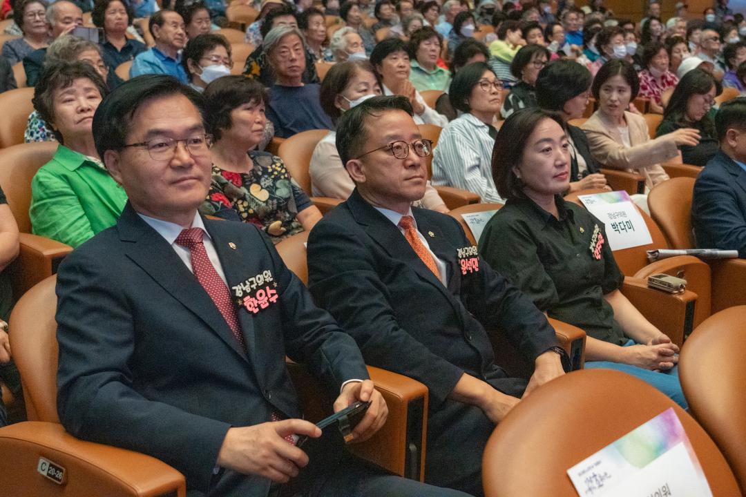 '제28회 노인의 날 기념행사' 게시글의 사진(5) '제28회 노인의 날 기념행사 (5).jpg'