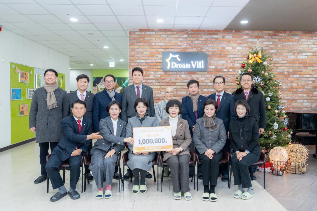 '2024 강남구의회 사랑 나눔 봉사활동' 게시글의 사진(16) '2024 강남구의회 사랑 나눔 봉사활동 (16).jpg'