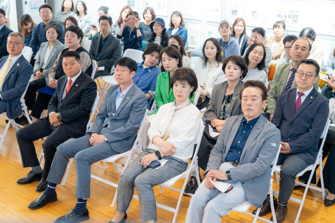 '복지도시위원회 현장방문(태화기독교사회복지관)' 게시글의 사진(6) '현장방문 복지도시위원회(태화기독교사회복지관) (6).jpg' '복지도시위원회 현장방문(태화기독교사회복지관)' 게시글의 사진(6) '현장방문 복지도시위원회(태화기독교사회복지관) (6).jpg'