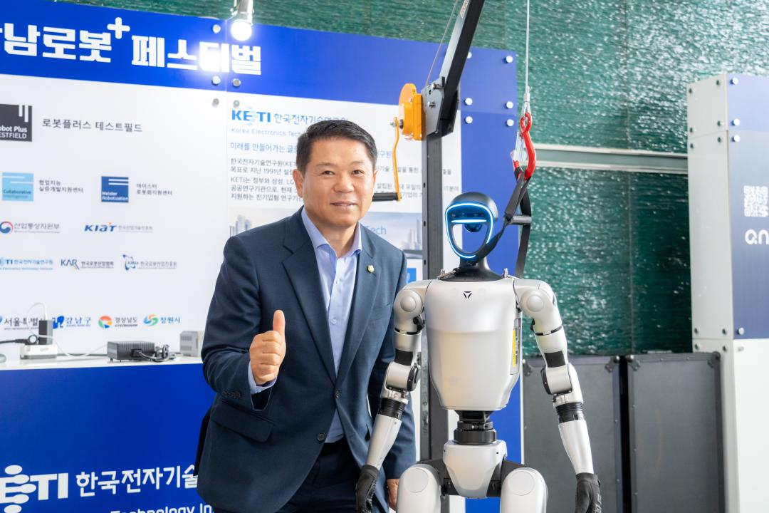 「제3회 강남 로봇플러스 페스티벌」 개막식 (44).jpg