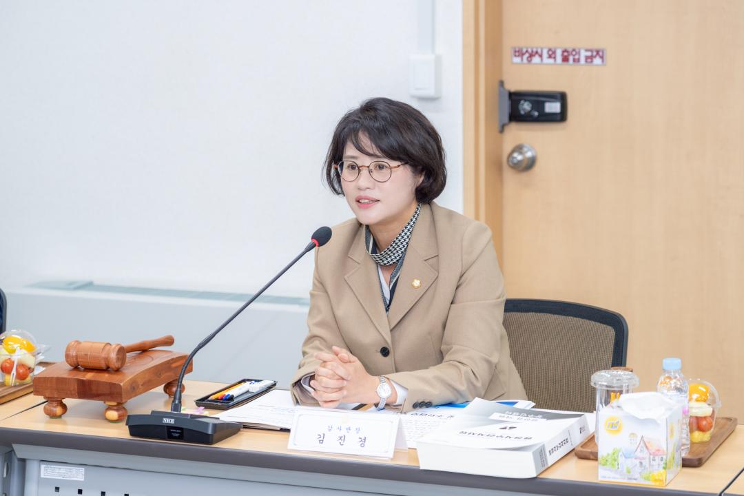 행정사무감사(행정안전위원회) (23).jpg