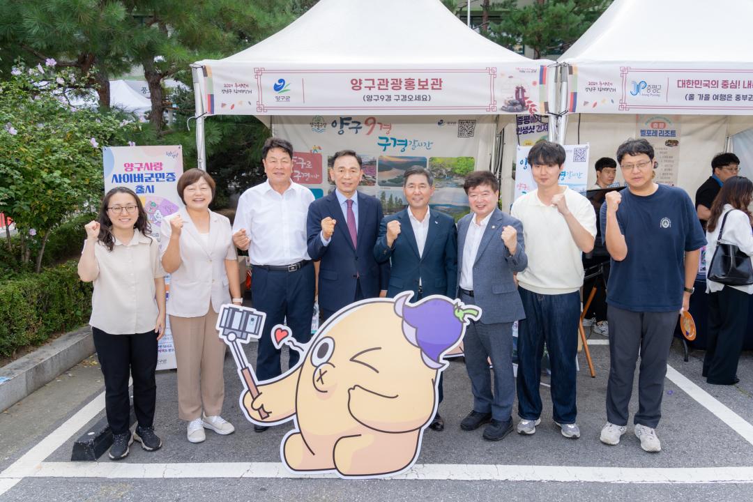 '2024년 강남구 추석맞이 직거래 장터' 게시글의 사진(11) '2024년 강남구 추석맞이 직거래 장터 (11).jpg'