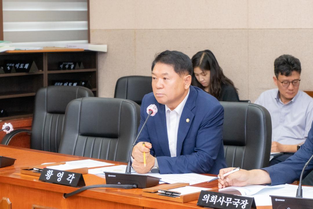 제328회 임시회 폐회중 제2차 운영위원회 (18).jpg