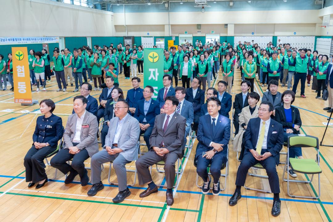 '2024 새마을가족 한마음수련대회' 게시글의 사진(1) '2024 새마을가족 한마음수련대회 (1).jpg' '2024 새마을가족 한마음수련대회' 게시글의 사진(1) '2024 새마을가족 한마음수련대회 (1).jpg'
