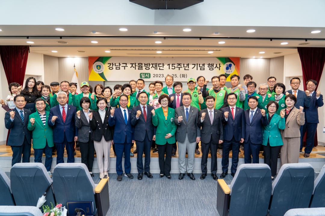 '강남구 자율방재단 15주년 기념 행사' 게시글의 사진(1) 'DSC06821-편집.jpg'