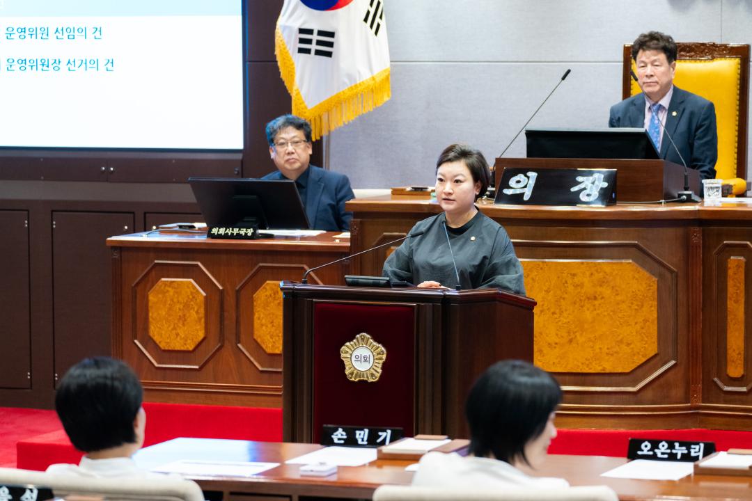 제320회 임시회 제2차 본회의 (9).jpg