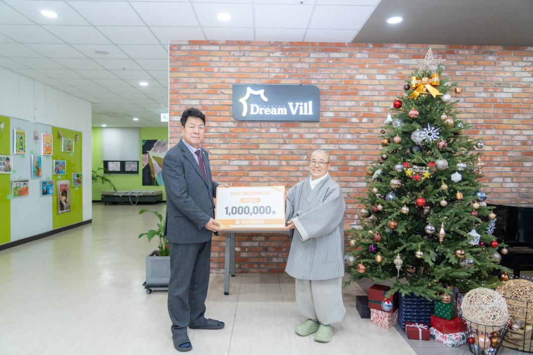 '2024 강남구의회 사랑 나눔 봉사활동' 게시글의 사진(15) '2024 강남구의회 사랑 나눔 봉사활동 (15).jpg'