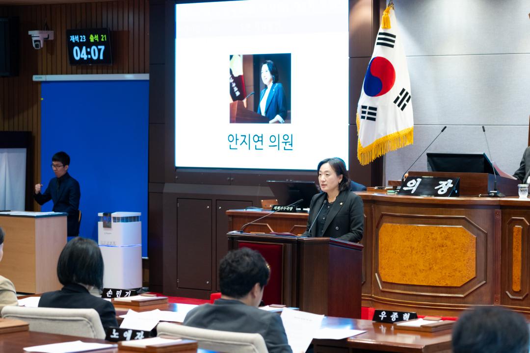 '제322회 임시회 제2차 본회의' 게시글의 사진(5) '제322회 임시회 제2차 본회의 (5).jpg'