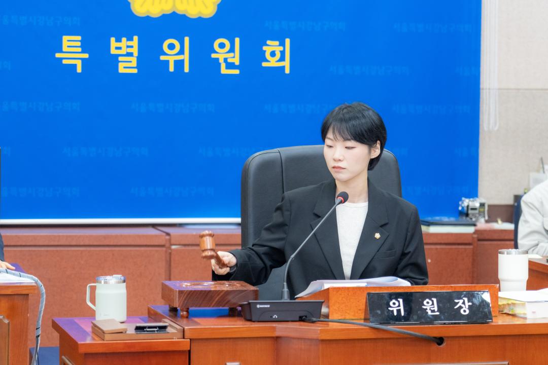 '제331회 정례회 예산결산특별위원회' 게시글의 사진(23) '제331회 정례회 예산결산특별위원회 (23).jpg'