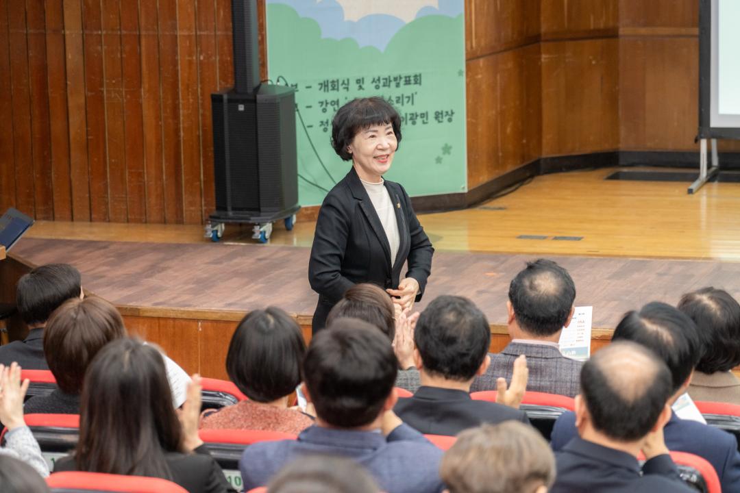'마음건강콘서트 내 마음의 날씨' 게시글의 사진(4) '마음건강콘서트 내 마음의 날씨 (4).jpg' '마음건강콘서트 내 마음의 날씨' 게시글의 사진(4) '마음건강콘서트 내 마음의 날씨 (4).jpg'