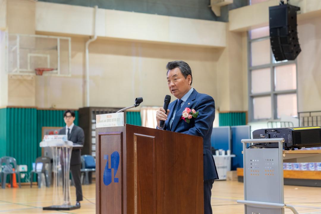 '제5회 Good Job 장애인 보치아 대전' 게시글의 사진(6) '제5회 Good Job 장애인 보치아 대전 (5).jpg' '제5회 Good Job 장애인 보치아 대전' 게시글의 사진(6) '제5회 Good Job 장애인 보치아 대전 (5).jpg'