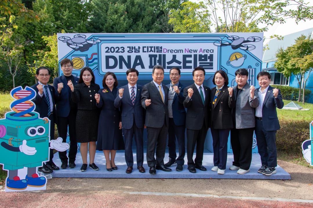 '2023 강남 디지털 DNA 페스티벌' 게시글의 사진(4) '64970a5c37678afd8e91cc8f576a0c4e19a0e4dd2f2dc87cf6d9a9d0e5ed8c74.jpg'