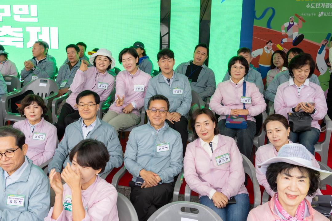 '제13회 강남구민화합축제' 게시글의 사진(10) '제13회 강남구민화합축제 (10).jpg'