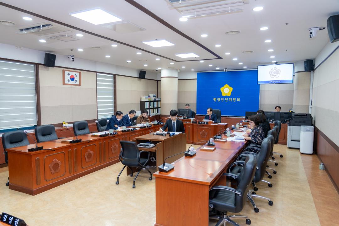 '제322회 임시회 행정안전위원회' 게시글의 사진(1) '제322회 임시회 행정안전위원회 (1).jpg'