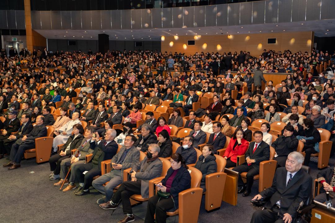 '2024 강남구 신년인사회 행사' 게시글의 사진(30) '2024 강남구 신년인사회 행사 (30).jpg' '2024 강남구 신년인사회 행사' 게시글의 사진(30) '2024 강남구 신년인사회 행사 (30).jpg'