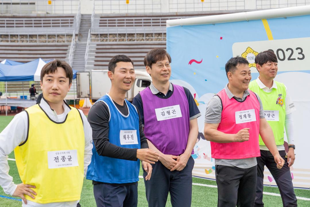 '2023 서울특별시 구의회의원 한마음 체육대회' 게시글의 사진(7) 'DSC02574.jpg'