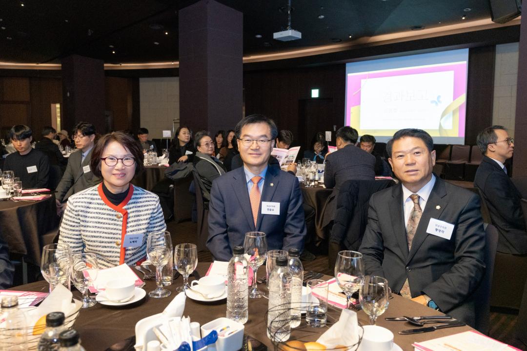 '2024년 강남구 복지재단 설립 10주년 기념 행사' 게시글의 사진(4) '2024년 강남구 복지재단 설립 10주년 기념 행사 (4).jpg'