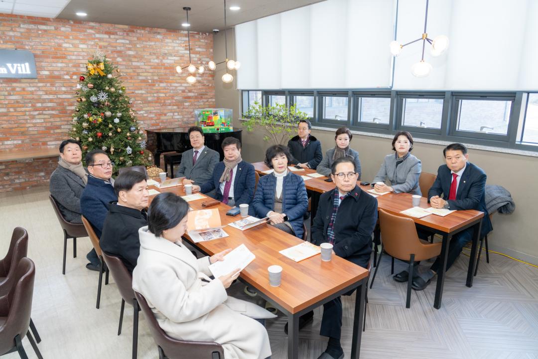 '2024 강남구의회 사랑 나눔 봉사활동' 게시글의 사진(2) '2024 강남구의회 사랑 나눔 봉사활동 (2).jpg'