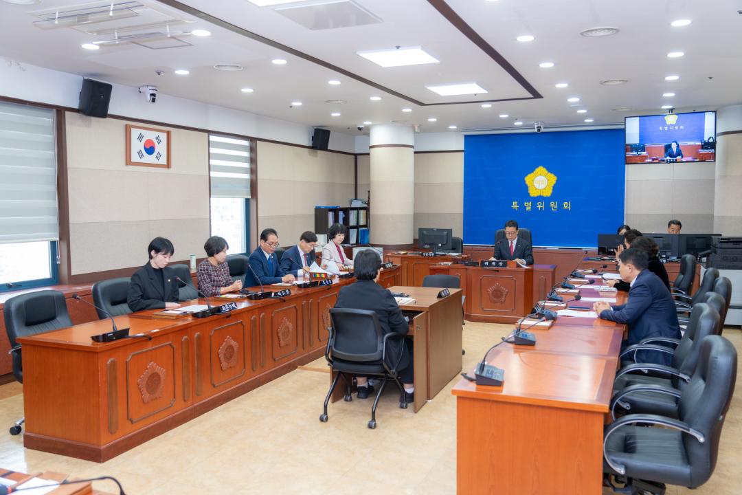 '제330회 임시회 폐회중 제1차 윤리특별위원회' 게시글의 사진(1) '제330회 임시회 폐회중 제1차 윤리특별위원회 (1).jpg'