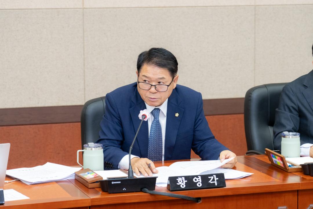 '제321회 임시회 제1차 운영위원회' 게시글의 사진(12) '제321회 임시회 제1차 운영위원회 (13).jpg'