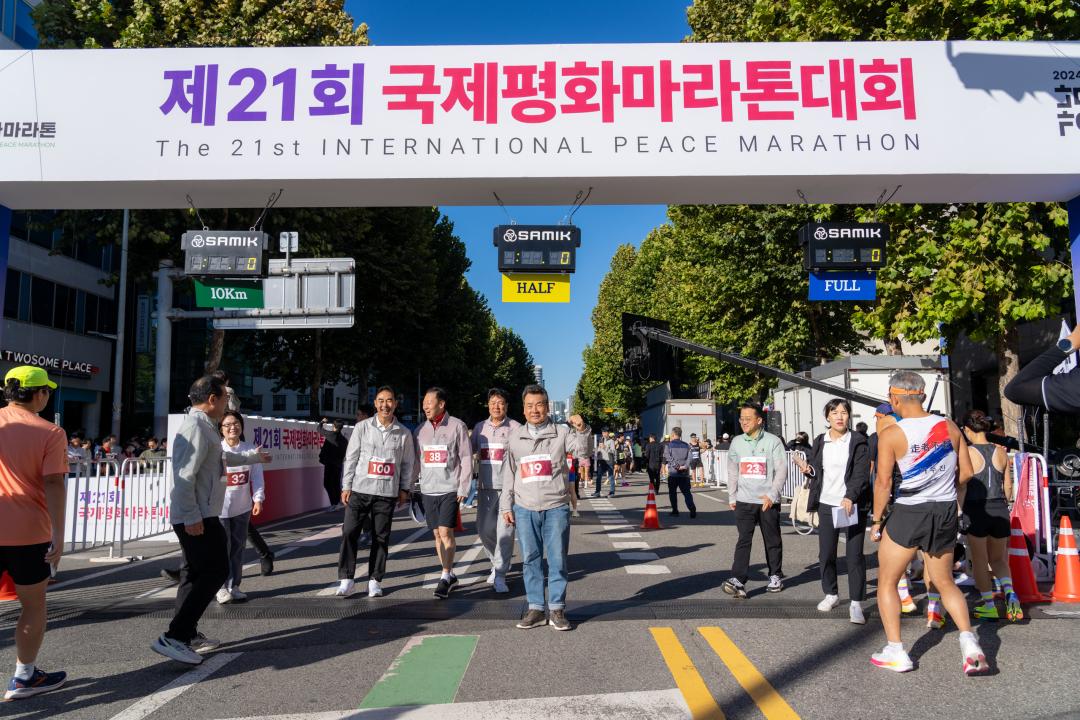 '제21회 국제평화마라톤대회' 게시글의 사진(29) '제21회 국제평화마라톤대회 (29).jpg'