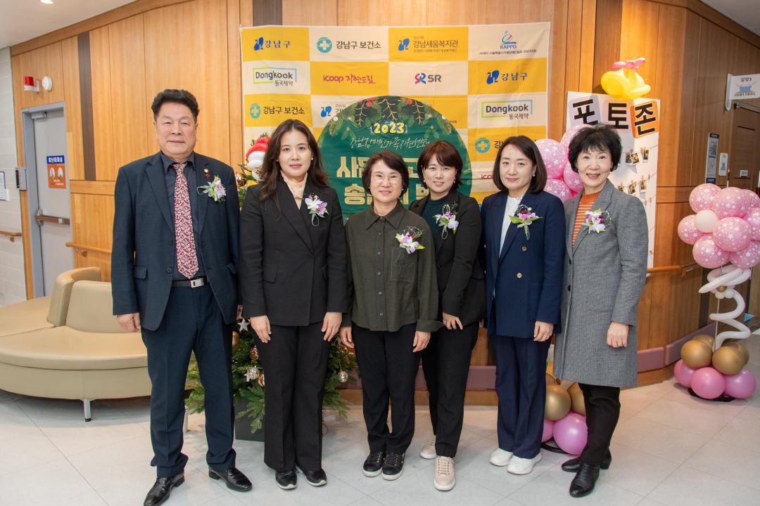 '2023 강남장애인가족지원센터 5주년 기념식' 게시글의 사진(24) 'GNC_3808.jpg'