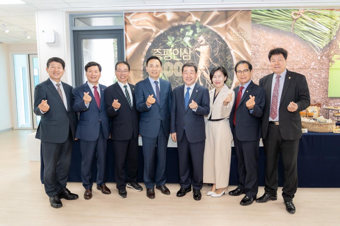 '강남구-충청북도 증평군 친선결연 협약식' 게시글의 사진(22) '강남구-충청북도 증평군 친선결연 협약식 (22).jpg'