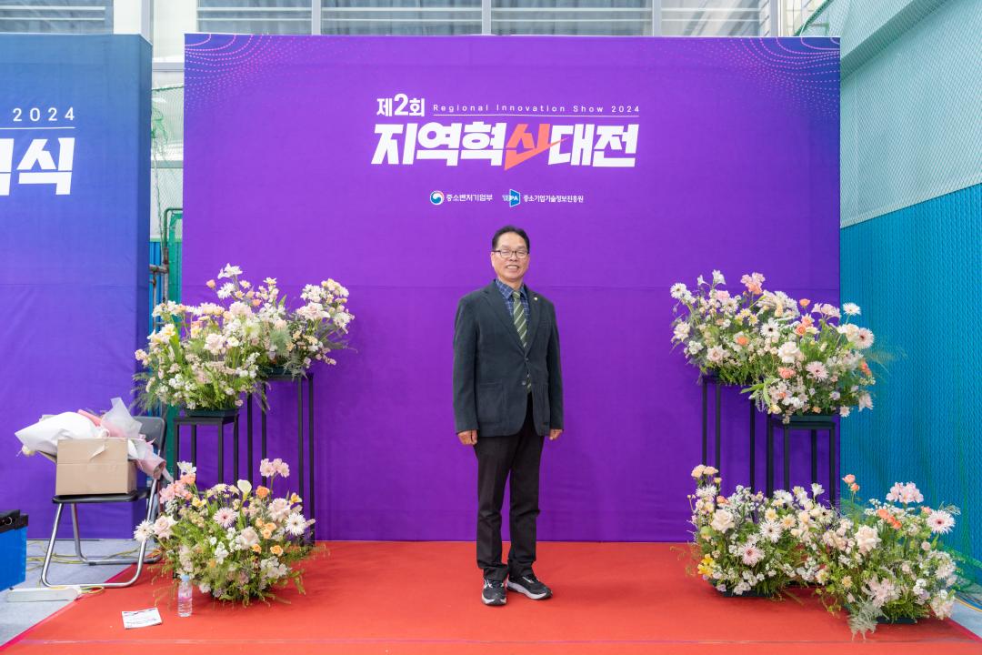 '2024년 지방의회 경진대회 우수사례' 게시글의 사진(6) '2024년 지방의회 경진대회 우수사례 (6).jpg' '2024년 지방의회 경진대회 우수사례' 게시글의 사진(6) '2024년 지방의회 경진대회 우수사례 (6).jpg'
