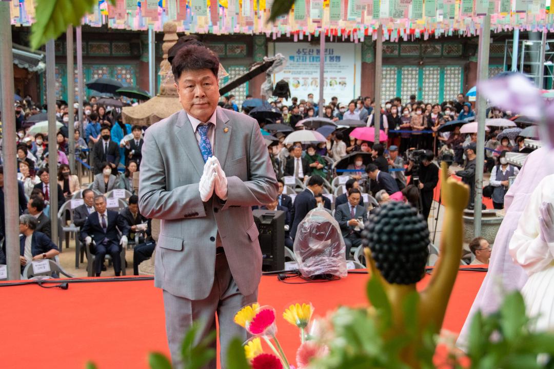 '봉은사 봉축법요식' 게시글의 사진(2) 'GNC_6244.jpg'