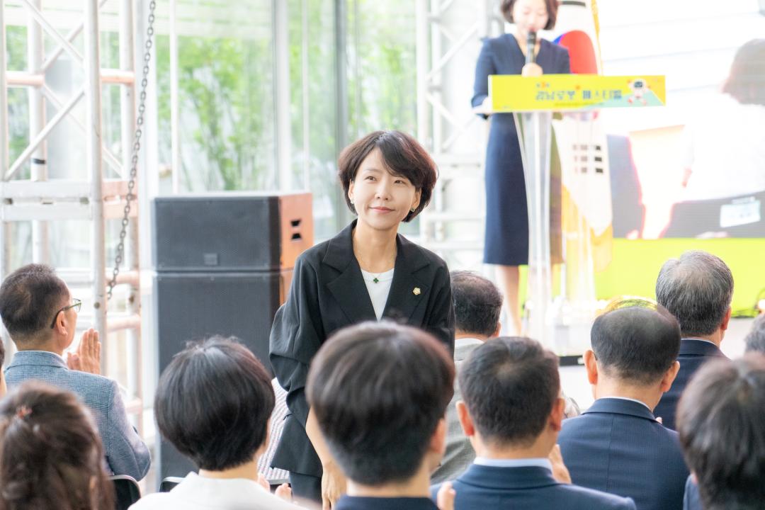 「제3회 강남 로봇플러스 페스티벌」 개막식 (12).jpg