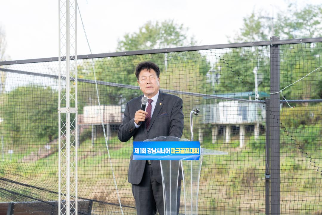'제1회 강남시니어 파크골프대회' 게시글의 사진(20) '제1회 강남시니어 파크골프대회 (20).jpg' '제1회 강남시니어 파크골프대회' 게시글의 사진(20) '제1회 강남시니어 파크골프대회 (20).jpg'