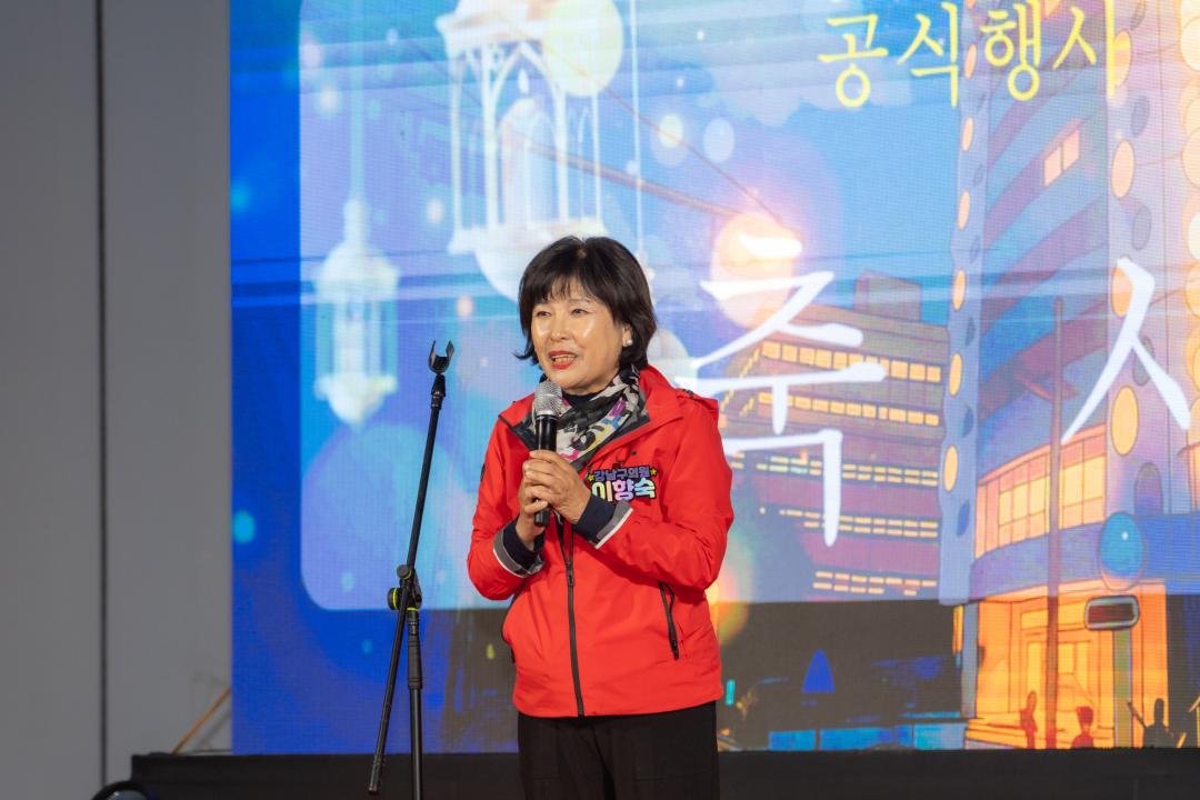 'GBC 골목 가을밤 음악축제' 게시글의 사진(7) 'GBC 골목 가을밤 음악축제 (6).jpg'