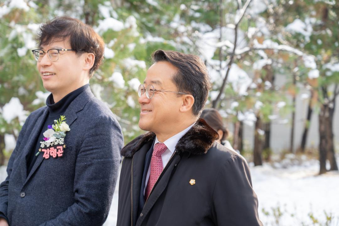 녹색자금 나눔숲 준공식 (11).jpg