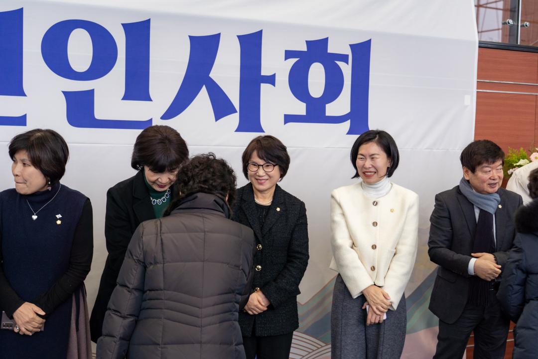 2024 강남구 신년인사회 행사 (21).jpg