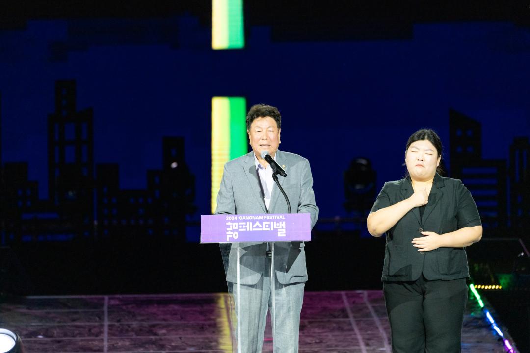 '강남페스티벌 개막제' 게시글의 사진(7) '강남페스티벌 개막제 (7).jpg'