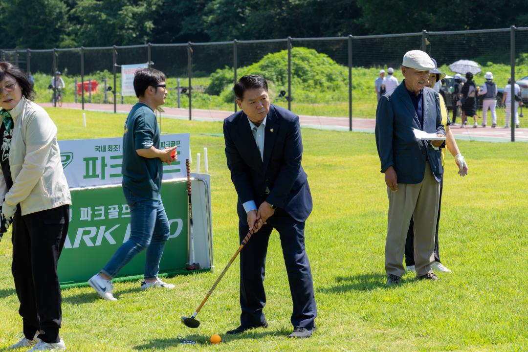'강남 탄천 파크골프장 준공식' 게시글의 사진(17) '강남 탄천 파크골프장 준공식 (17).jpg' '강남 탄천 파크골프장 준공식' 게시글의 사진(17) '강남 탄천 파크골프장 준공식 (17).jpg'