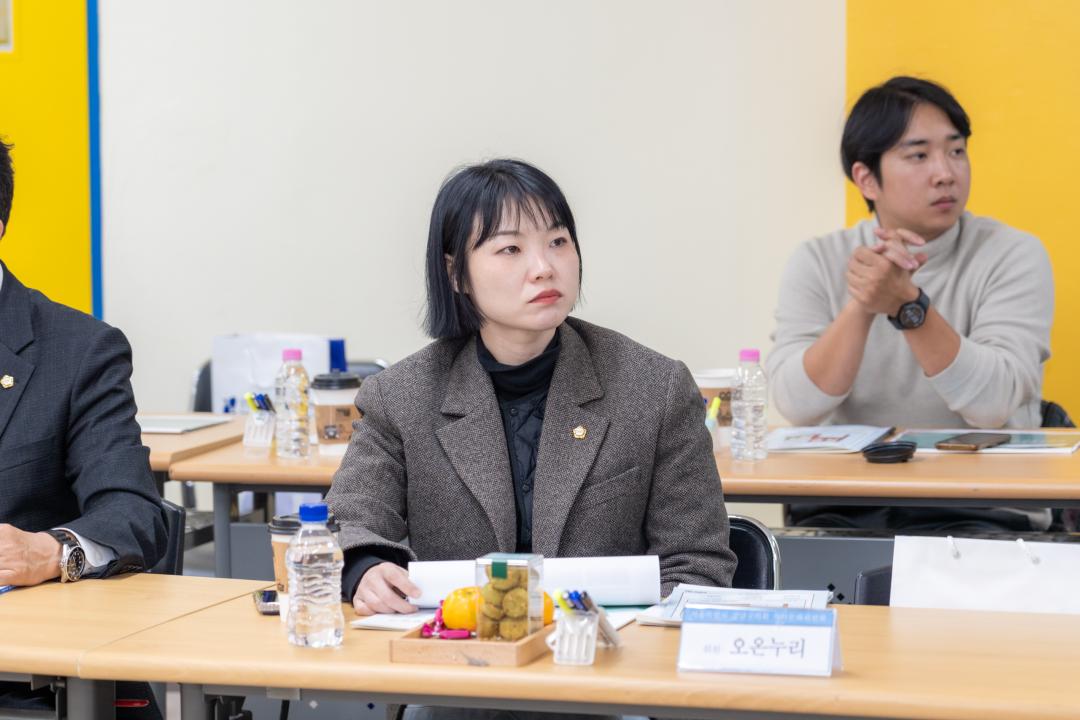 '제323회 제2차 정례회 복지문화위원회 현지확인' 게시글의 사진(20) '제323회 정례회 복지문화위원회 현지확인 (20).jpg' '제323회 제2차 정례회 복지문화위원회 현지확인' 게시글의 사진(20) '제323회 정례회 복지문화위원회 현지확인 (20).jpg'