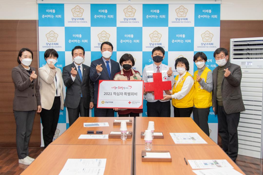 '2021년도 적십자 특별회비 전달' 게시글의 사진(1) 'GNC_0404.jpg'