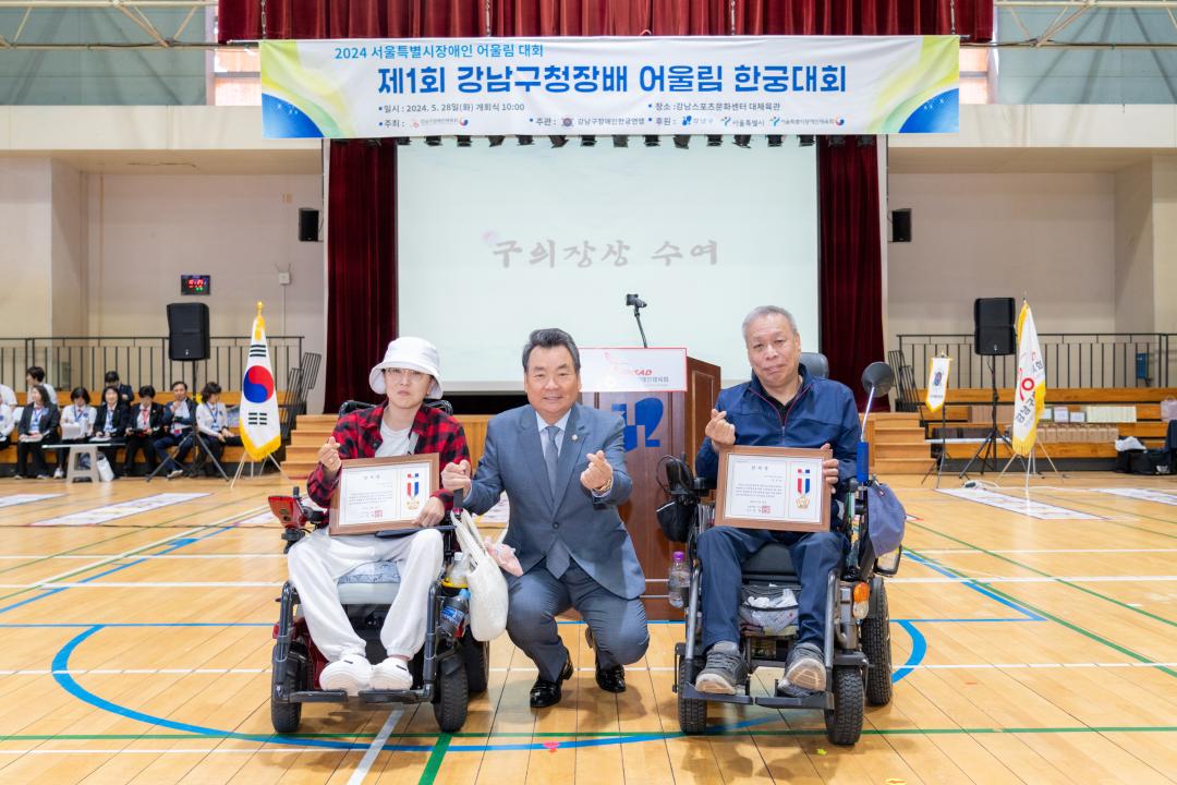 '제1회 강남구청장배 어울림 한궁대회' 게시글의 사진(8) '제1회 강남구청장배 어울림 한궁대회 (9).jpg'