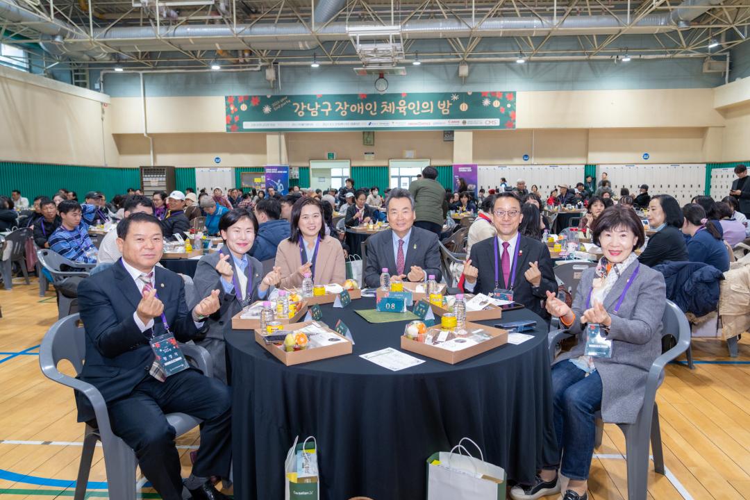 '2024년 강남구 장애인 체육인의 밤' 게시글의 사진(4) '2024년 강남구 장애인 체육인의 밤 (4).jpg'