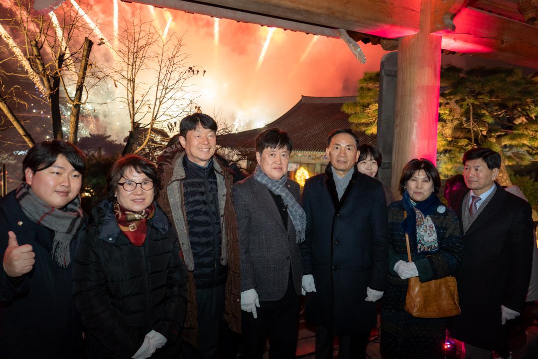 '2024년 새해맞이 봉은사 타종식 행사' 게시글의 사진(22) '2024년 새해맞이 봉은사 타종식 행사 (30).jpg'